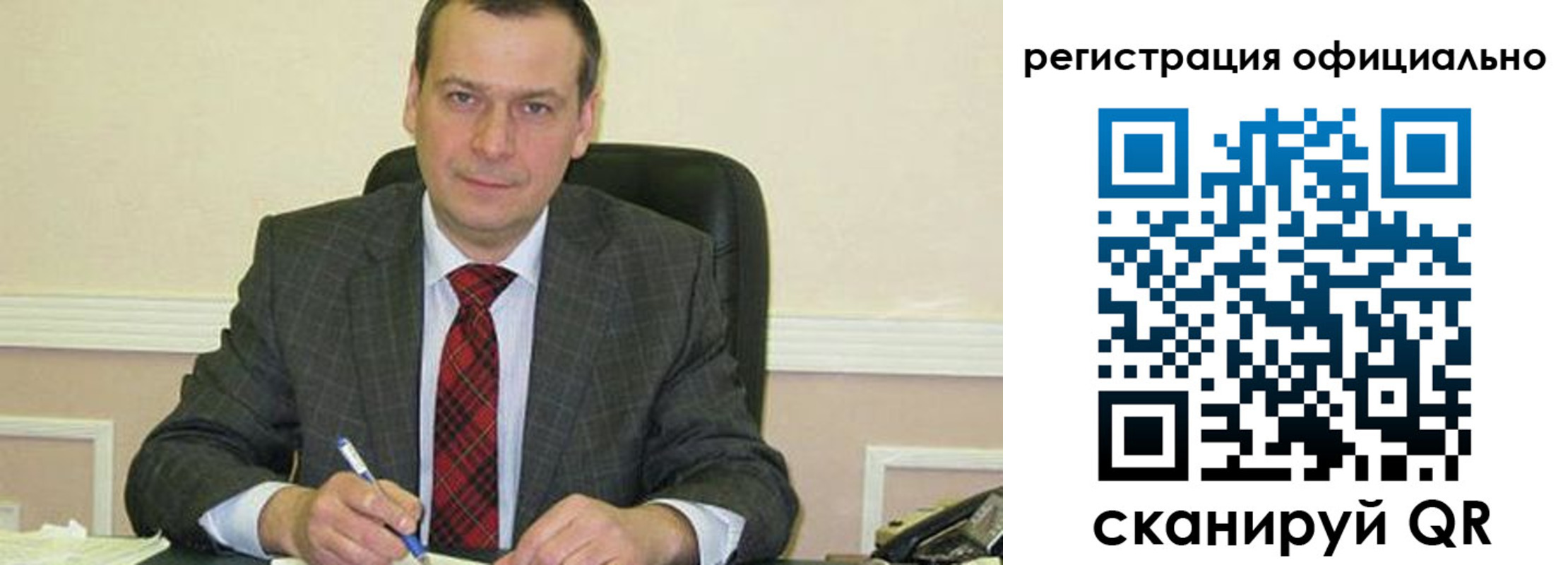 регистрация для дет. сада в Камне-на-Оби